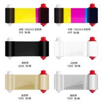 Silver Ribbon S20 S21 S21 S22 Series Ribbon for the Serei S Series Card Printer Silver Color