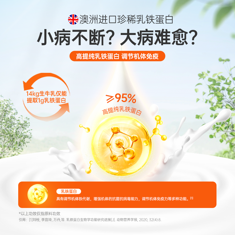 RedDog红狗营养膏乳铁蛋白营养膏猫咪狗狗专用营养膏提高免疫75g,淘宝优惠券,粉丝福利购,淘宝优惠卷