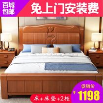 Solid wood bed 1 5 m Double beds Chinese style 1 8 m Single beds Main sleeper pneumatic drawers storage beds Economy Type of furniture