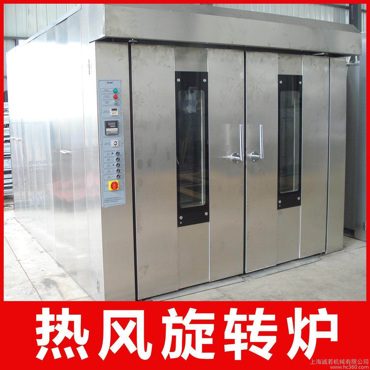 厂家诚若牌 32盘热风烘烤炉 燃气热风炉 面包烘箱 月饼烤炉,淘宝优惠券,粉丝福利购,淘宝优惠卷