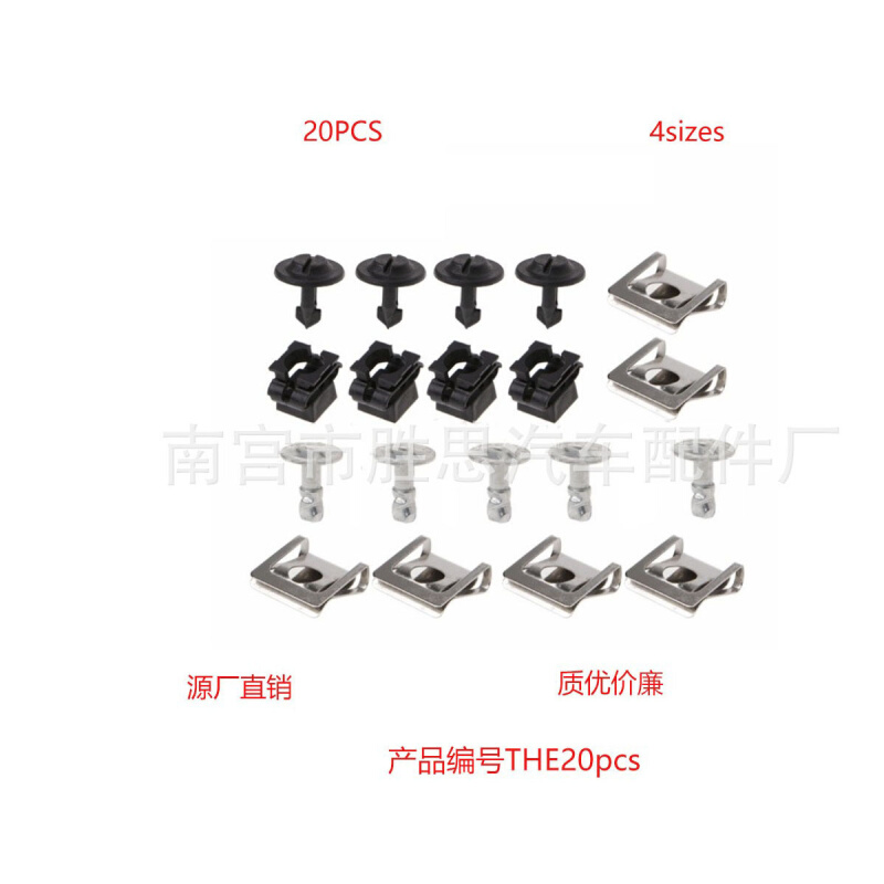 200pcs卡扣丰田尼桑标志马自达比亚迪汽车饰板适用配件安装卡扣 - 图3