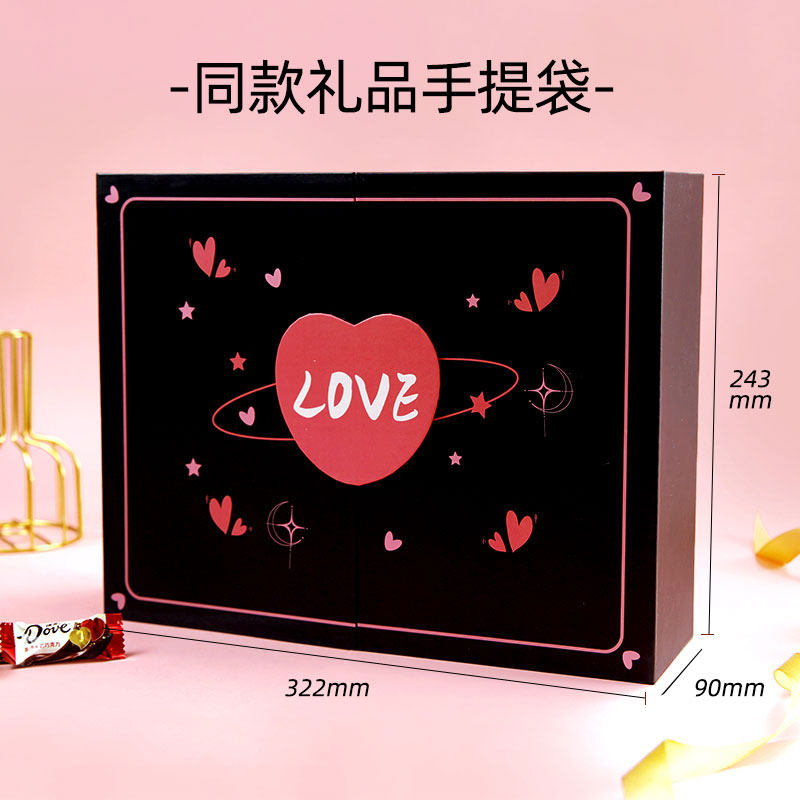 德芙&伊洛滋巧克力礼盒生日礼物圣诞节礼物送亲友