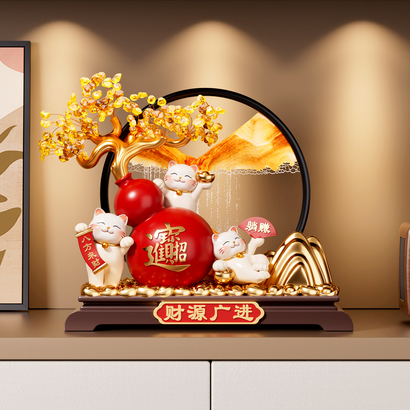 水晶发财树流沙画招财猫摆件葫芦玄关客厅桌面电视柜装饰乔迁礼物,淘宝优惠券,粉丝福利购,淘宝优惠卷