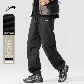 【特价清仓】贵人鸟登山工装裤男女同款2026宽松直筒运动休闲裤实付39元到手包邮