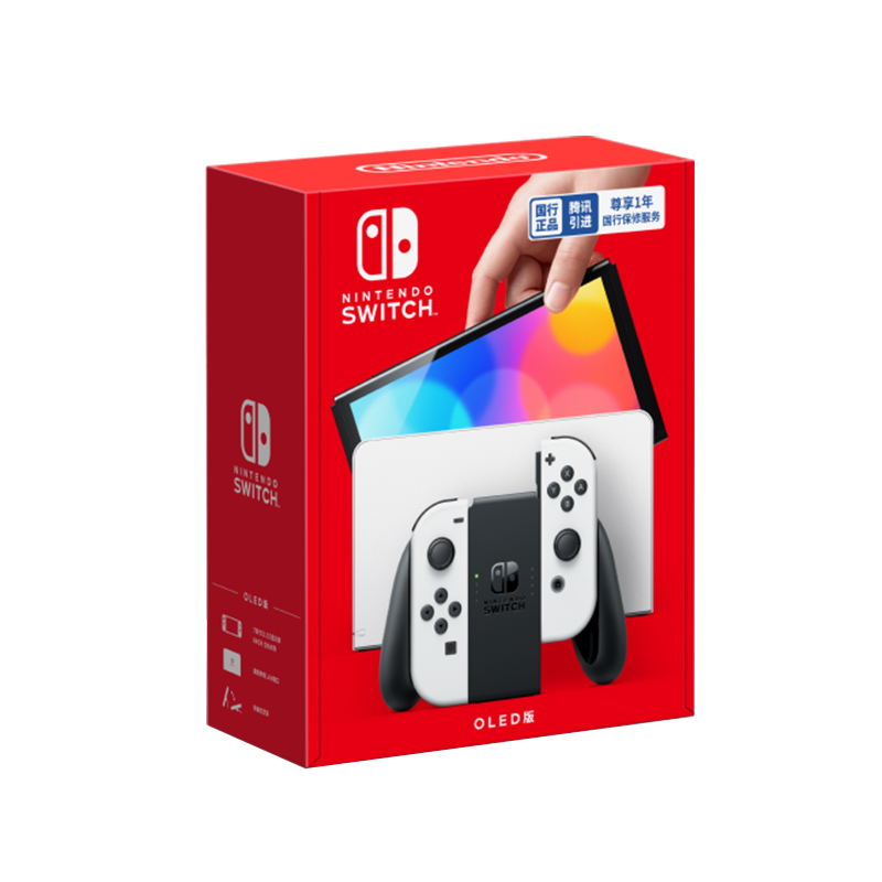 Nintendo Switch任天堂国行游戏机体感健身便携游戏掌机游戏主机switch oled 家用游戏机NS - 图0