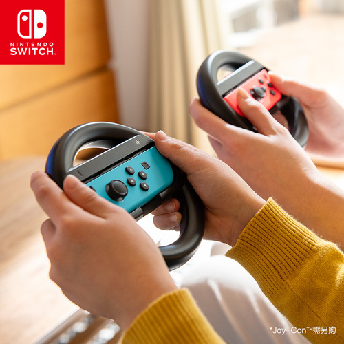 Switch任天堂国行OLED原装joycon双手柄方向盘2只装ns马车8游戏体感方向盘握把马里奥赛车专用配件