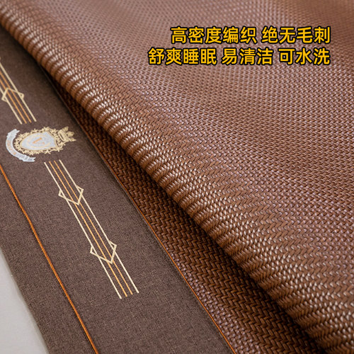 清仓特价PE手工冰藤席1.8米1.5m床夏天凉席空调软席子春夏两用 - 图2