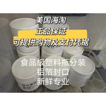 Split disc ancient fruit puree R-card fruit mud LL high protein cover Chromed Fruits Mud Climbing to Probiotic Electrolytes