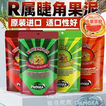 Disc ancient PANGEA climbing with fruit puree mascara the Giant of the Tooth Giant R belongs to the Blended Fruits Taste Palate Fodder