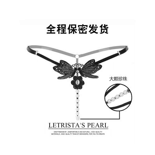 内裤女性感丁字裤超小一根绳刺绣珍珠t型裤低腰无痕镂空少女内内 - 图3