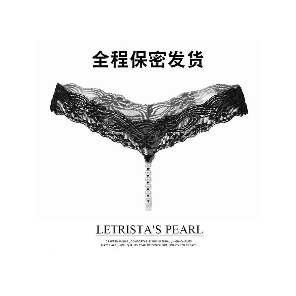 内裤女性感丁字裤超小一根绳刺绣珍珠t型裤低腰无痕镂空少女内内,淘宝优惠券,粉丝福利购,淘宝优惠卷