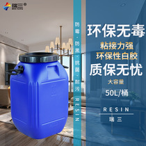 Custom Bucket Loaded White Latex Woodworking Glue Furniture Water-based Environmental Protection Quick Dry Foreign Trade Decoration Whitelatex Processing