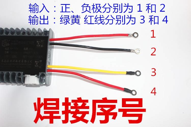 电动三轮车控制器24v36v48v60v72v正华仲有刷控制器1500w1000w - 图3