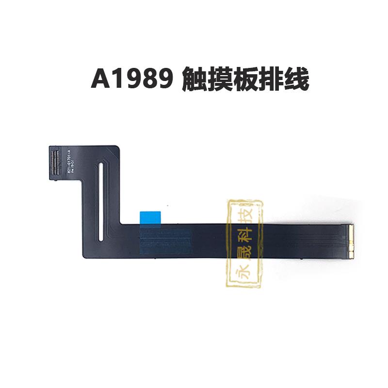 原装全新A1989 A1990 A2141触控板排线触控板连接排线 821-01701 - 图2