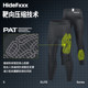 Hidefxxx polycore compression HeiQ summer ໄວແຫ້ງໄວເກົ້າຈຸດ pants ສູງ elastic breathable nylon 66 Lycra ຜູ້ຊາຍ