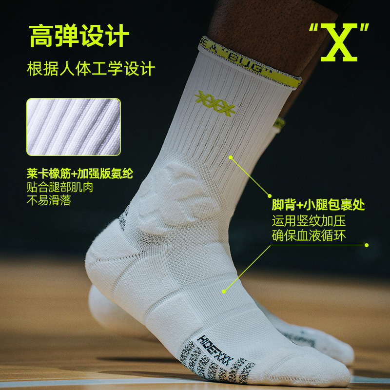 HideFxxx狼蛛防滑AC纱进口球员版实战精英篮球袜运动袜长筒加厚男 - 图3