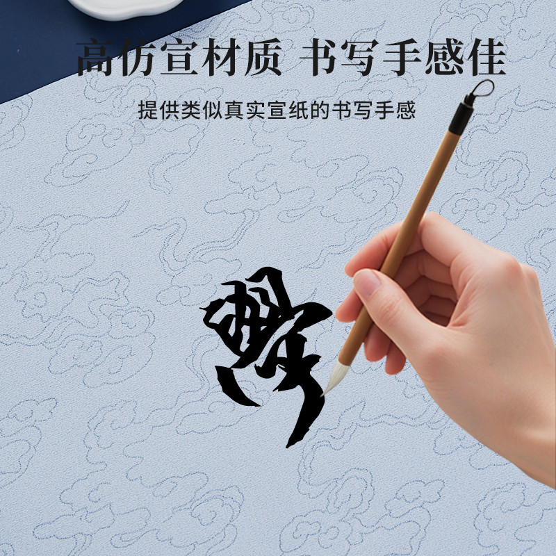 毛笔字水写布第三代书法练习布小楷练习儿童初学者练字专用加厚练字帖空白速干高级仿宣纸新型祥云水洗布套装,淘宝优惠券,粉丝福利购,淘宝优惠卷