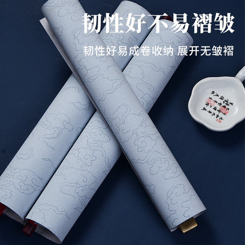 毛笔字水写布第三代书法练习布小楷练习儿童初学者练字专用加厚练字帖空白速干高级仿宣纸新型祥云水洗布套装,淘宝优惠券,粉丝福利购,淘宝优惠卷