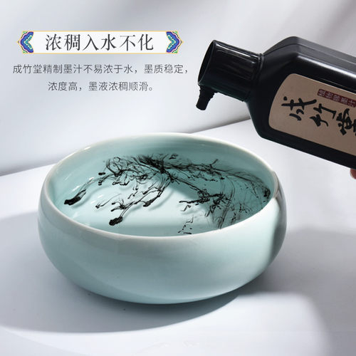 成竹堂墨汁书法专用书画墨液大瓶批发250g套装大容量毛笔字初学者500g国画学生朱砂墨朱墨金墨金色墨水毛笔 - 图1