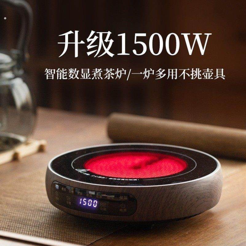 煮陈皮专用壶茶壶2025新款玻璃茶壶家用泡茶耐高温明火黑晶炉烧水,淘宝优惠券,粉丝福利购,淘宝优惠卷