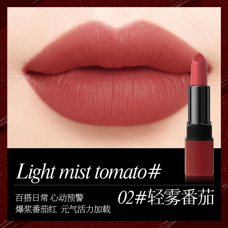 【BPM】哑光裸色持久不掉色口红3支