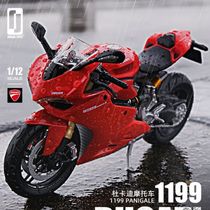 Motorcycle model Mercedes figure 1:12 duckadi 1199 Kawasaki H2R Kawasaki H2R Locomotive Alloy Pendulum simulation Toy Men