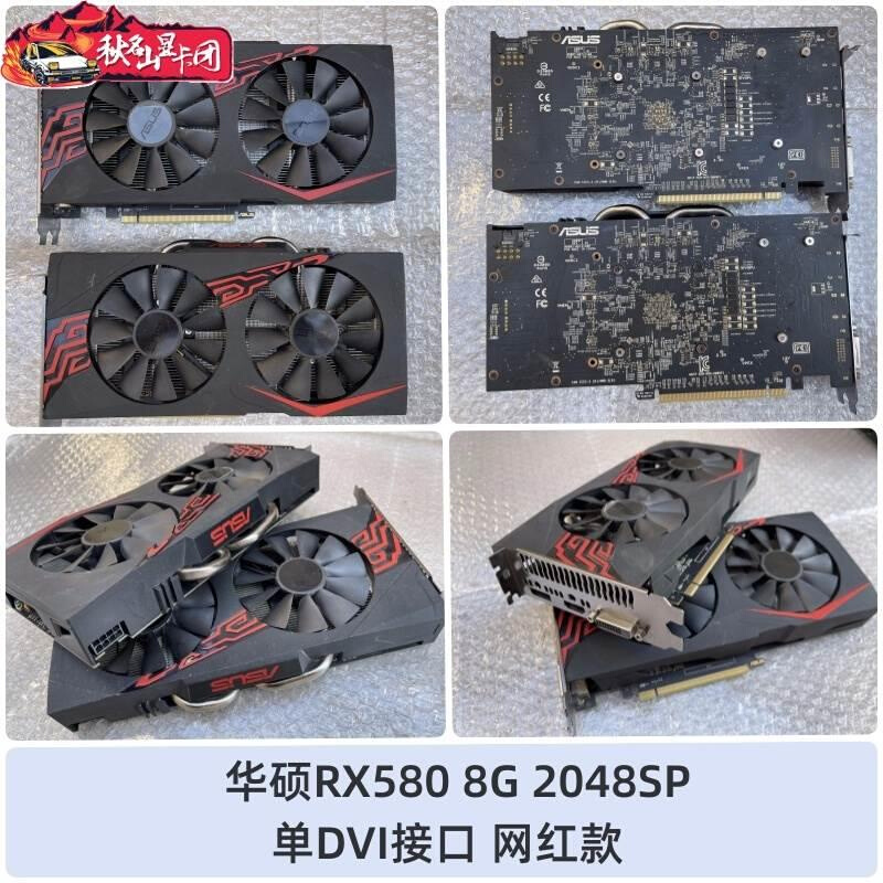 拆机蓝宝石RX580迪兰5905600XT电脑高端4K游戏电竞8G显卡588 - 图0