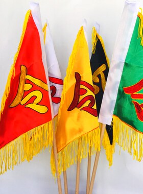 极速道家令旗五龙旗道士令u旗底座旗杆令旗全套五色旗五方旗五行