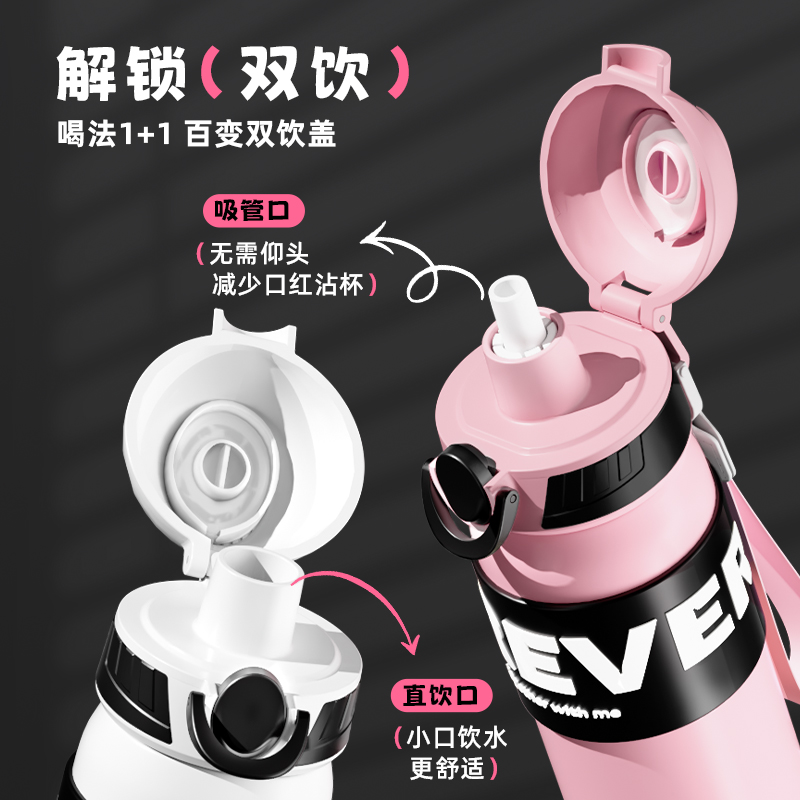 保温杯女生吸管水杯316不锈钢2024新款高颜值大容量运动带提手杯