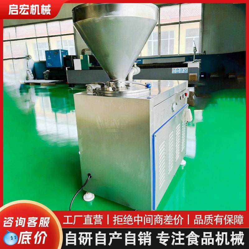 全自动香肠腊肠液压灌肠机红肠台湾烤肠纯肉肠灌肠设备加工生产线,淘宝优惠券,粉丝福利购,淘宝优惠卷