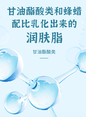 万紫千红栀子花香润肤脂40g/盒