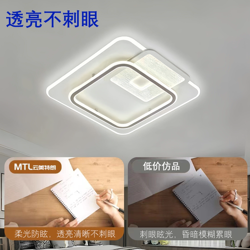 现代简约客厅大灯2025新款卧室主灯中山创意吸顶灯全屋套餐灯具 - 图2