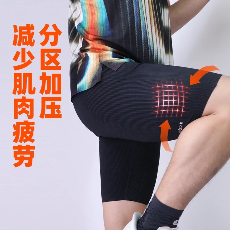 马拉松户外跑步压缩裤】果凡潜能竞短裤男女高弹紧身训练裤速干裤,淘宝优惠券,粉丝福利购,淘宝优惠卷