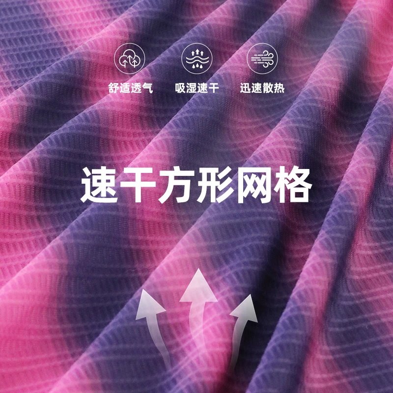 马拉松户外跑步背心】果凡竞速系列专业跑步服轻量透气运动背心,淘宝优惠券,粉丝福利购,淘宝优惠卷