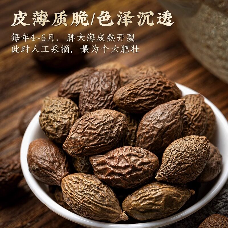 胖大海正品旗舰店野生中药材特级罗汉果甘草泡水喝金银花菊花茶