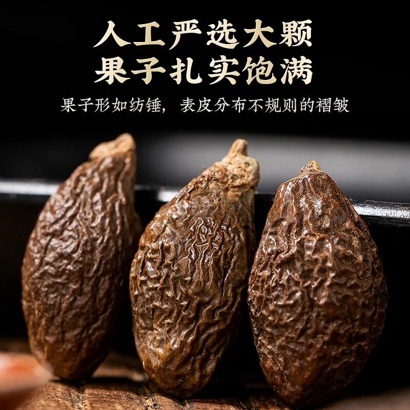 胖大海正品旗舰店野生中药材特级罗汉果甘草泡水喝金银花菊花茶