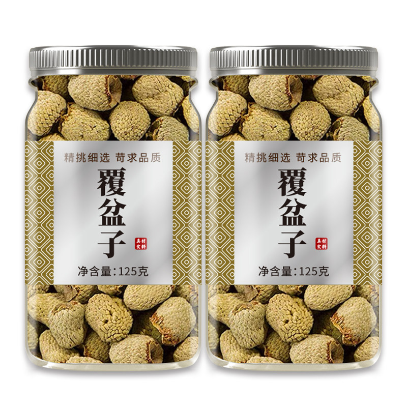 覆盆子中药材官方旗舰店正品泡茶泡水浙江覆棚子山茱萸沙苑子组合