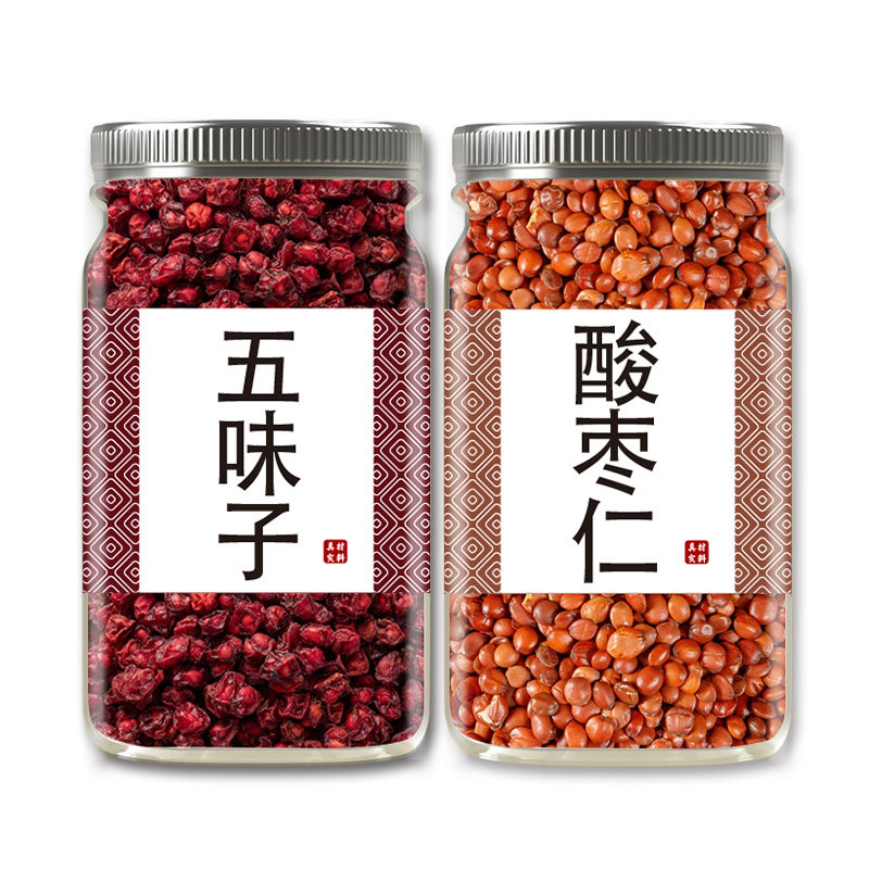 五味子酸枣仁中药材组合茶五位子新鲜干货泡茶泡水喝的功效与作用