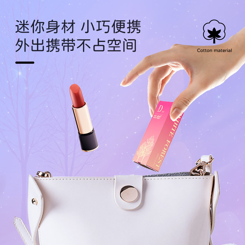 【口红卫生巾】白色森林日夜用悬浮轻薄透气速吸姨妈巾官方正品,淘宝优惠券,粉丝福利购,淘宝优惠卷