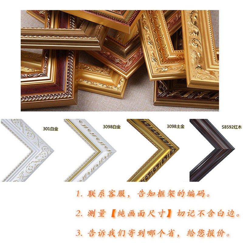 定制画框新款装裱十字绣挂墙钻石画裱框边框相框自装框架含带玻璃,淘宝优惠券,粉丝福利购,淘宝优惠卷