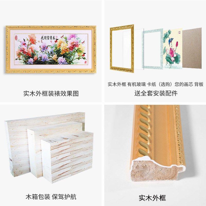 定制画框新款装裱十字绣挂墙钻石画裱框边框相框自装框架含带玻璃,淘宝优惠券,粉丝福利购,淘宝优惠卷