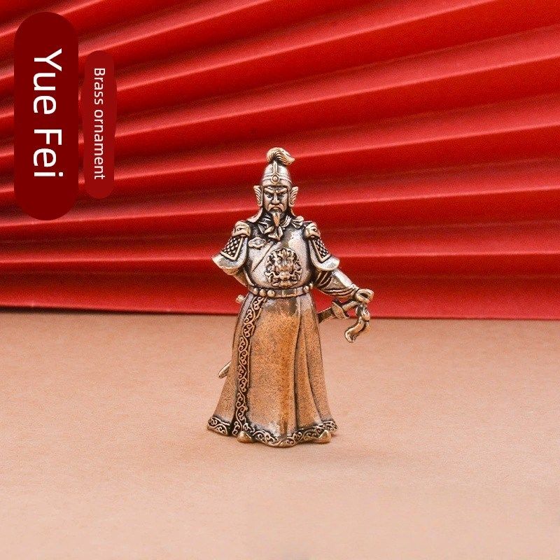 纯黄铜英雄人物精忠岳飞精忠报国手握宝剑居家装饰桌面工艺品摆件,淘宝优惠券,粉丝福利购,淘宝优惠卷