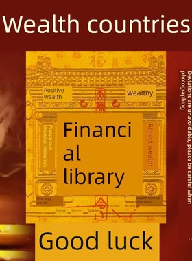 2025新财富银行黄金手机贴纸带来财富和宝藏聚集财富储存财神供应