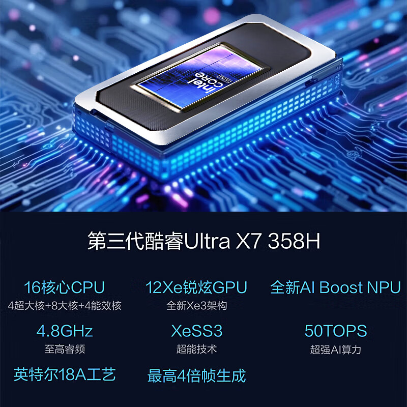 ��˶ ��ηPro16 Ultra-X7-358H �ʼǱ����� ��ɫ 16Ӣ�� OLED�� 512GB 16GB6957.01Ԫ+41.99Ԫ�Խ��