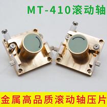 Peristaltic-type dispensing machine MT-410 dispensing machine accessories rolling shaft pressure sheet metal shaft Teflon pipe pressure sheet