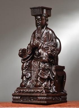 黑檀木雕玉皇大帝神像摆件实木新中式紫薇大帝玉帝佛像家居装饰品