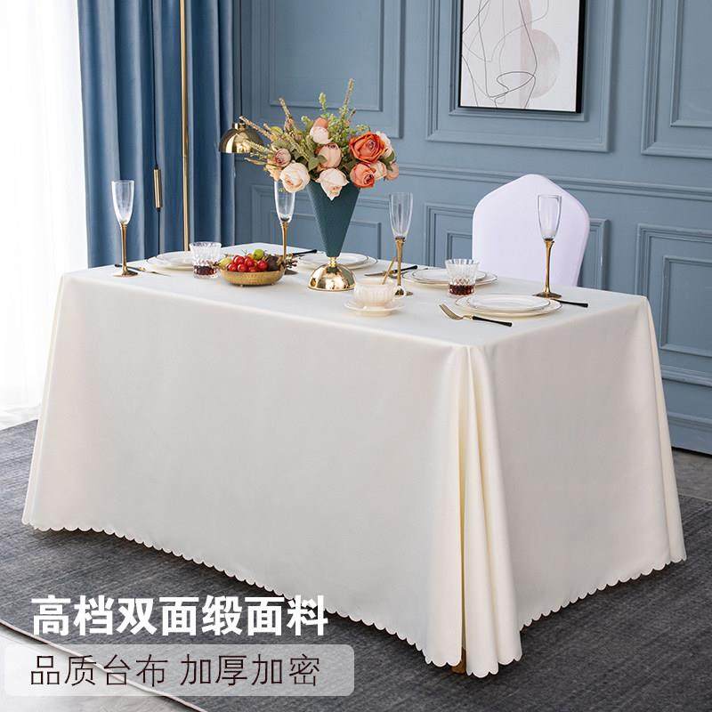 纯色桌布定制展会活动办公台布长方形布艺加厚高级感酒店会议桌布,淘宝优惠券,粉丝福利购,淘宝优惠卷
