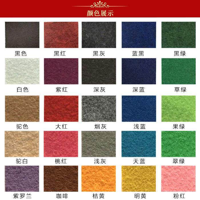 红地毯一次性开业店铺门口结婚加厚防滑迎宾婚庆用大面积舞台婚礼,淘宝优惠券,粉丝福利购,淘宝优惠卷