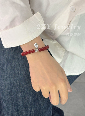 【焕新玛瑙】转运手串