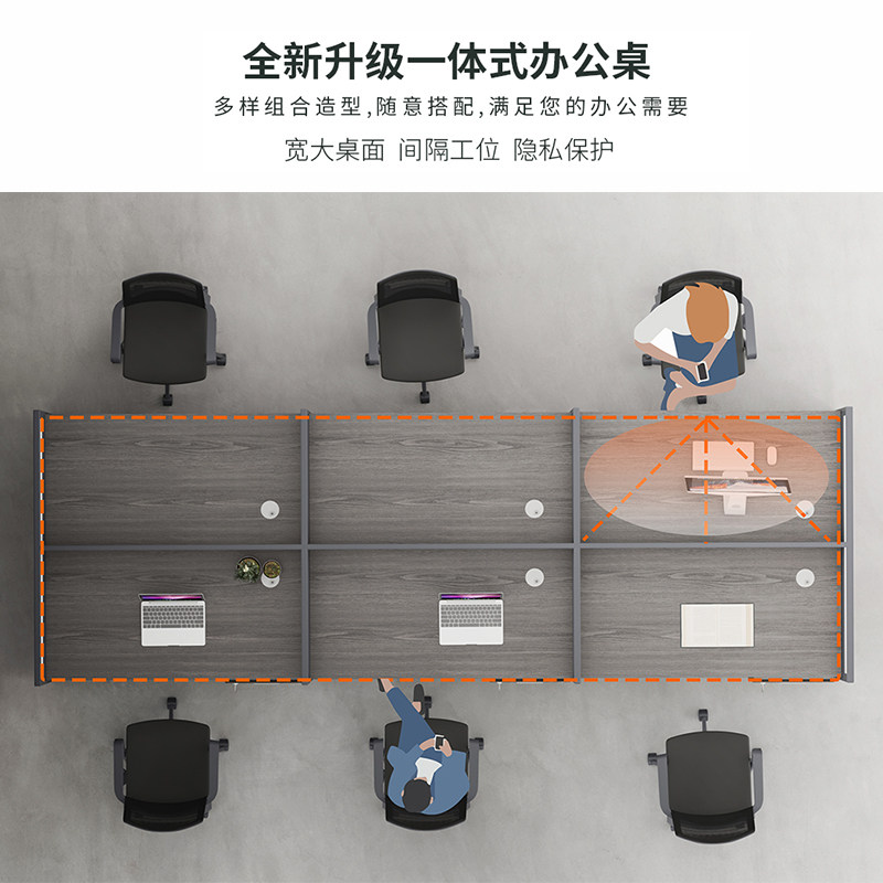 简约现代办公员工桌椅组合套装卡座四4/6人位职员屏风办公室家具,淘宝优惠券,粉丝福利购,淘宝优惠卷
